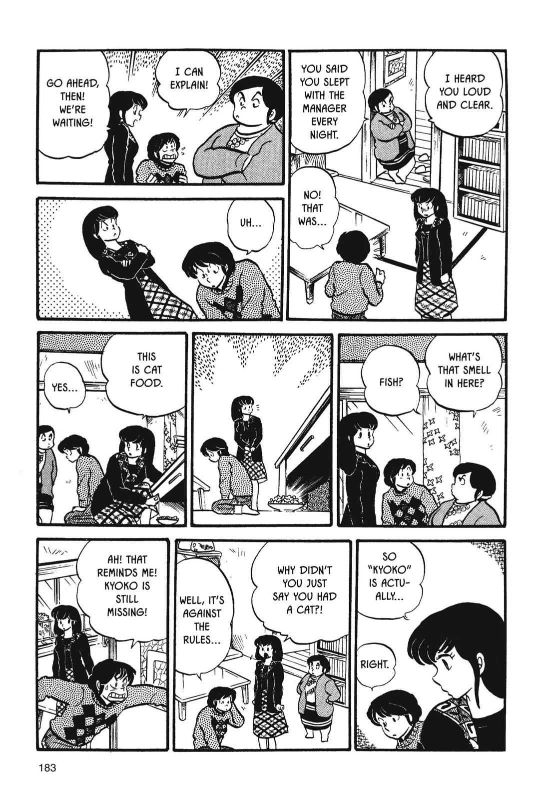 Maison Ikkoku Chapter 25 page 19 - Chapter 25