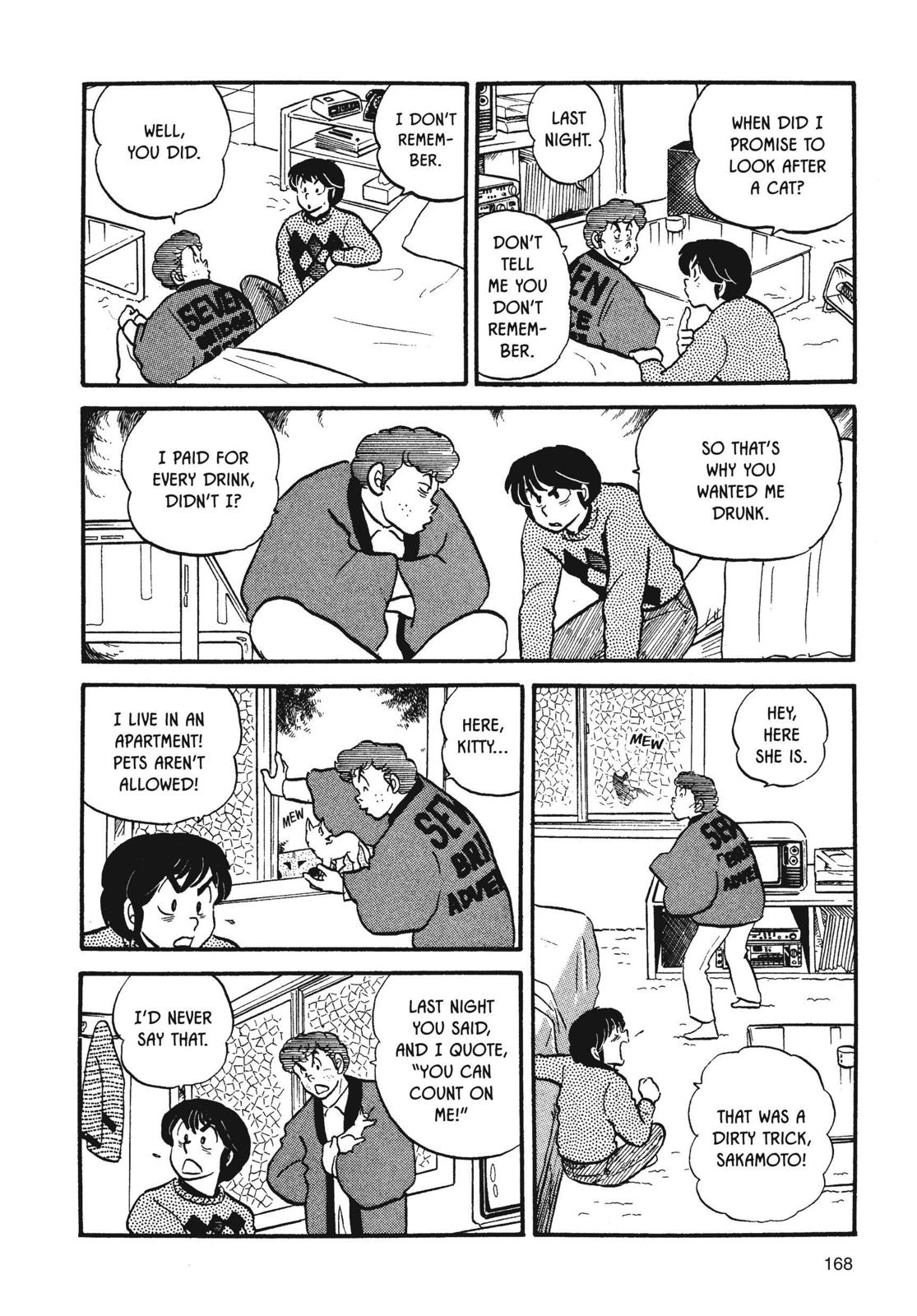 Maison Ikkoku Chapter 25 page 4 - Chapter 25
