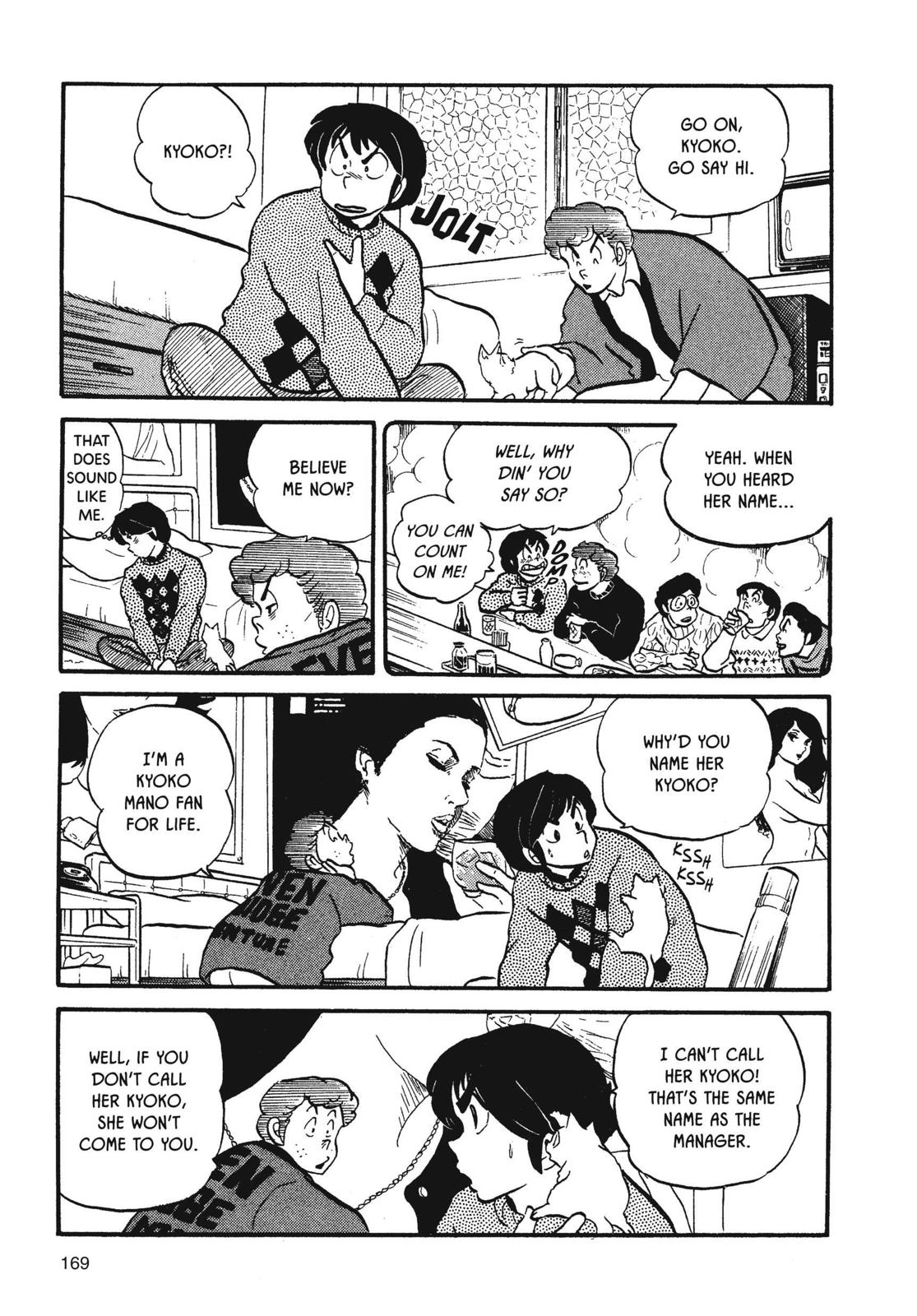 Maison Ikkoku Chapter 25 page 5 - Chapter 25