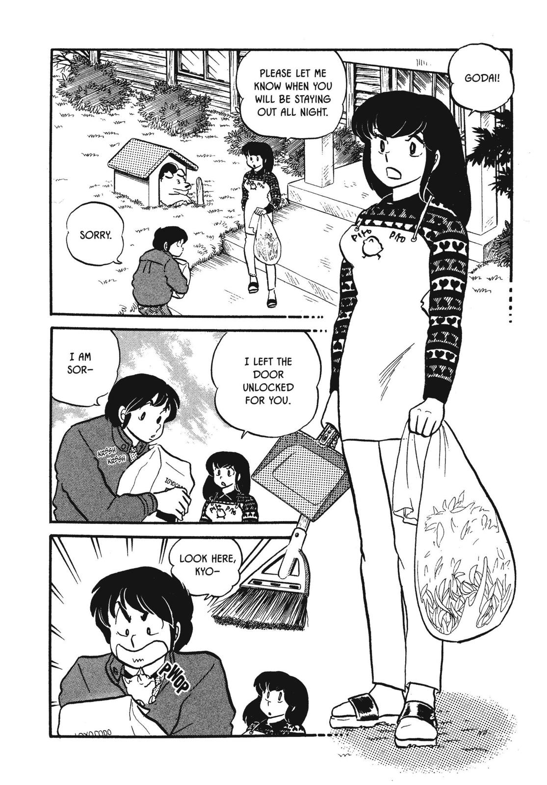 Maison Ikkoku Chapter 25 page 6 - Chapter 25