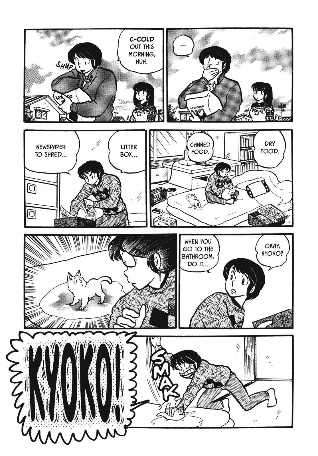 Maison Ikkoku Chapter 25 page 7 - Chapter 25