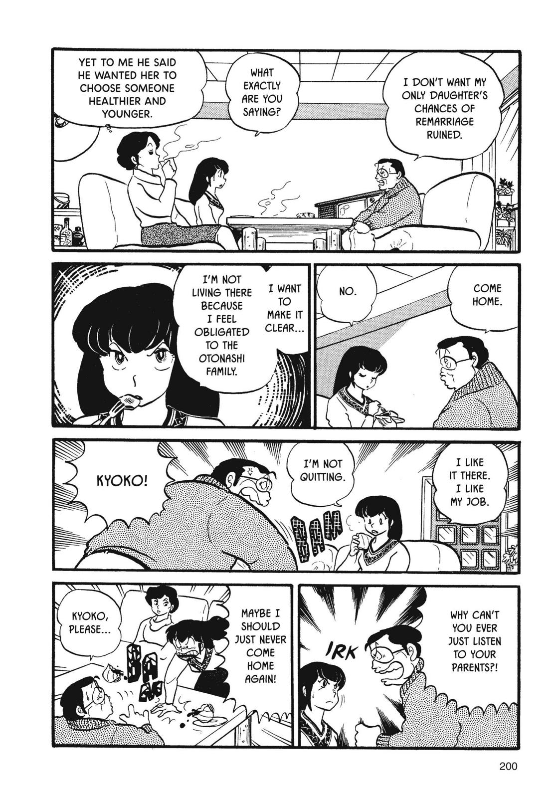 Maison Ikkoku Chapter 26 page 16 - Chapter 26