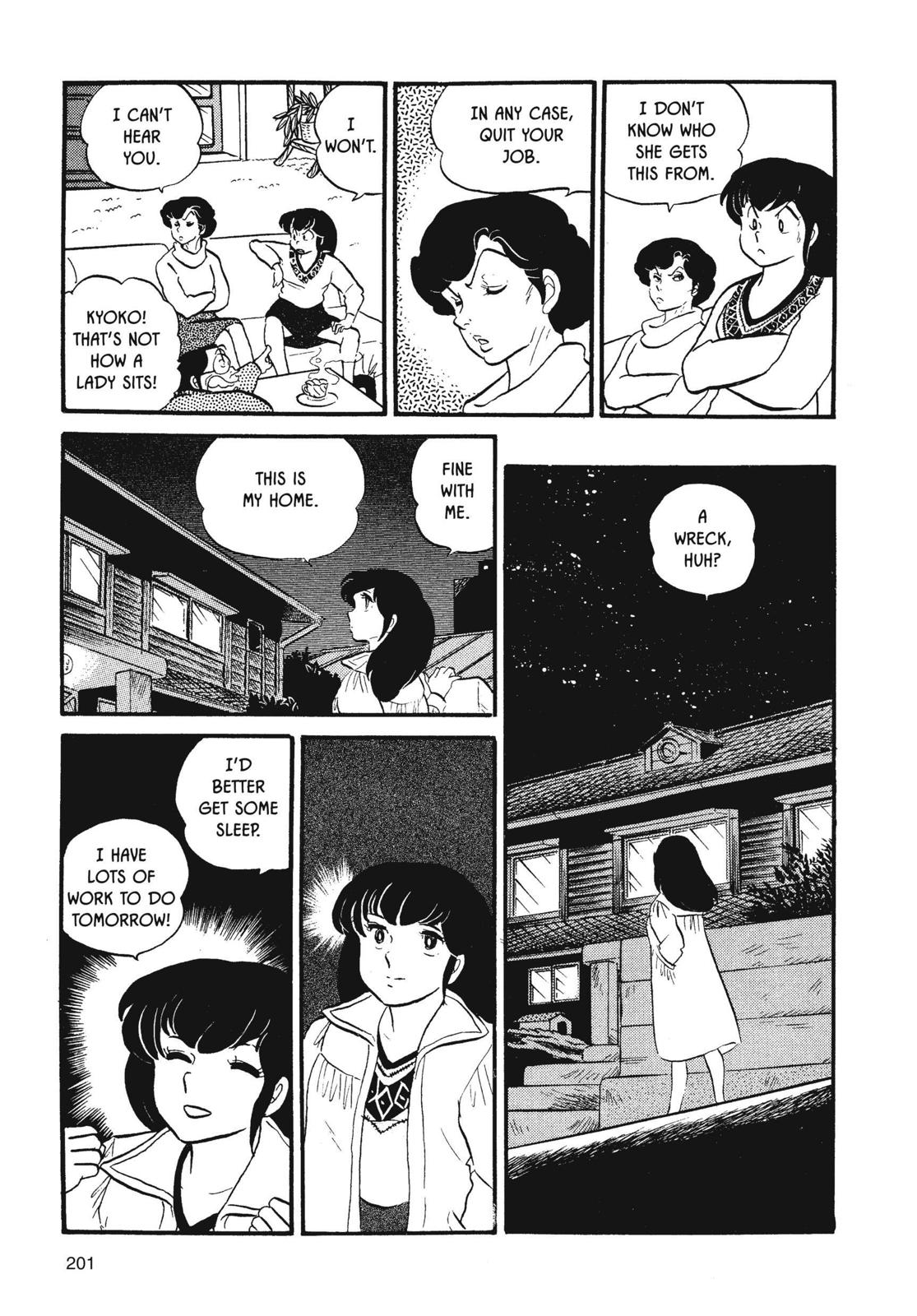 Maison Ikkoku Chapter 26 page 17 - Chapter 26