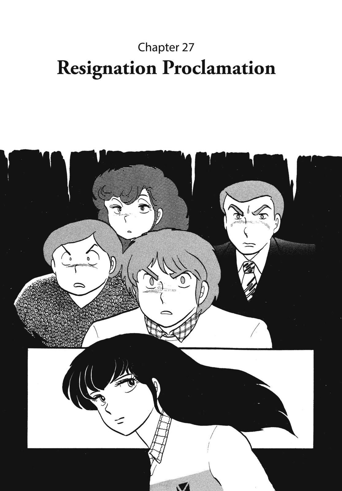 Maison Ikkoku Chapter 27 page 1 - Chapter 27