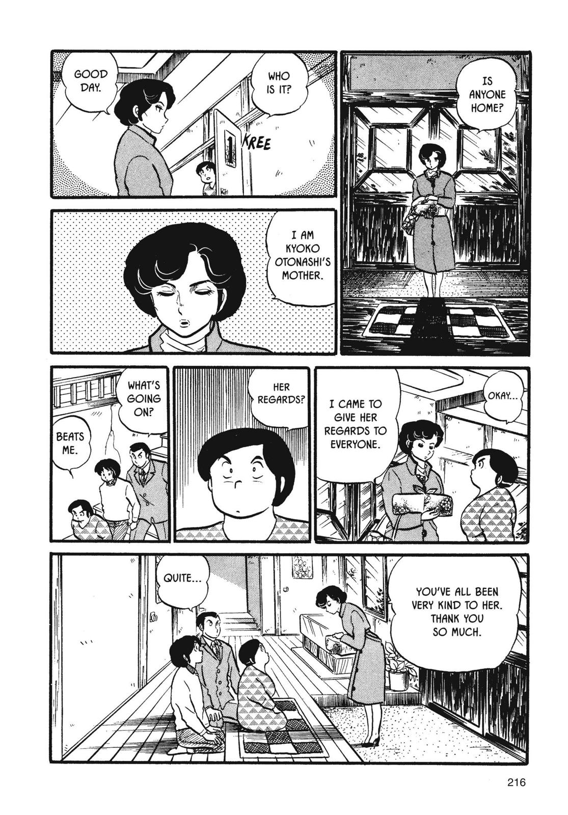 Maison Ikkoku Chapter 27 page 12 - Chapter 27