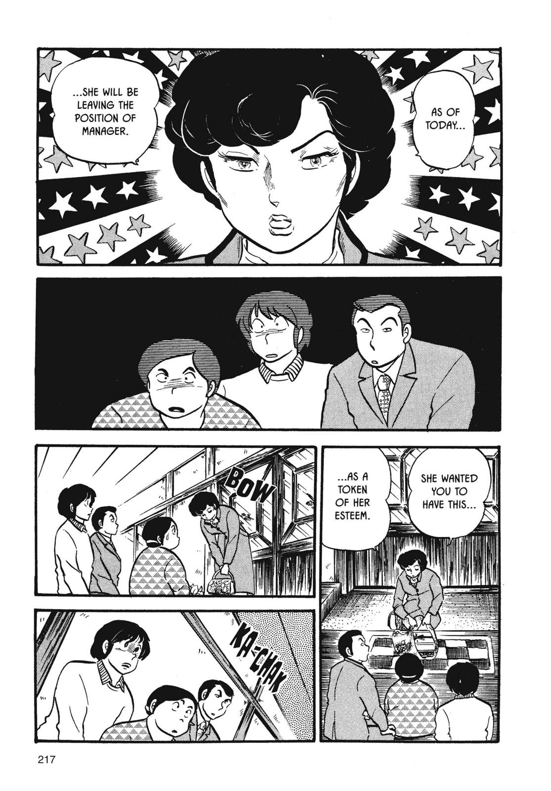 Maison Ikkoku Chapter 27 page 13 - Chapter 27