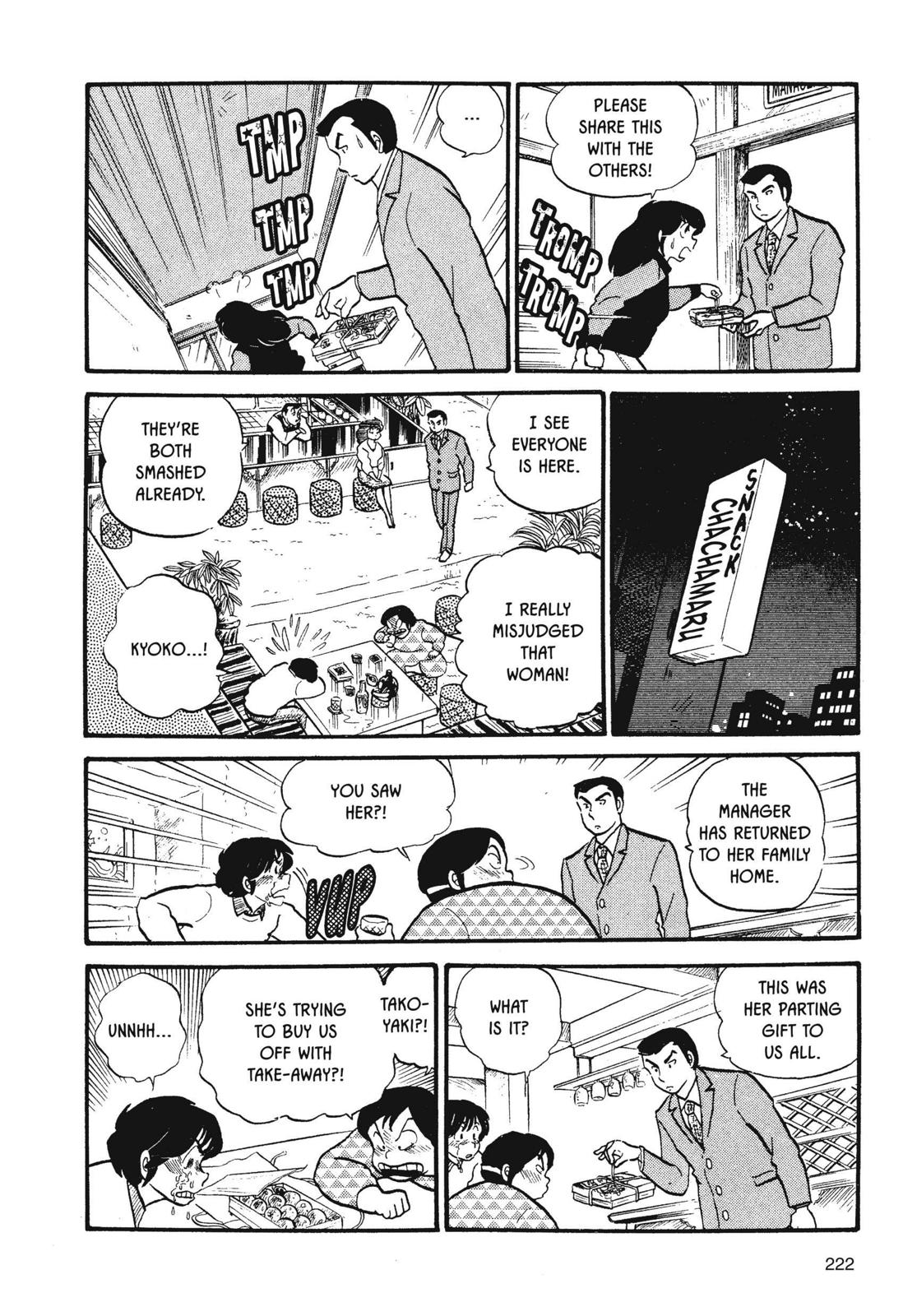 Maison Ikkoku Chapter 27 page 18 - Chapter 27