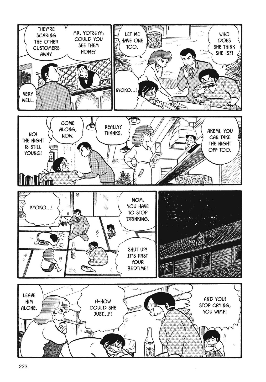 Maison Ikkoku Chapter 27 page 19 - Chapter 27
