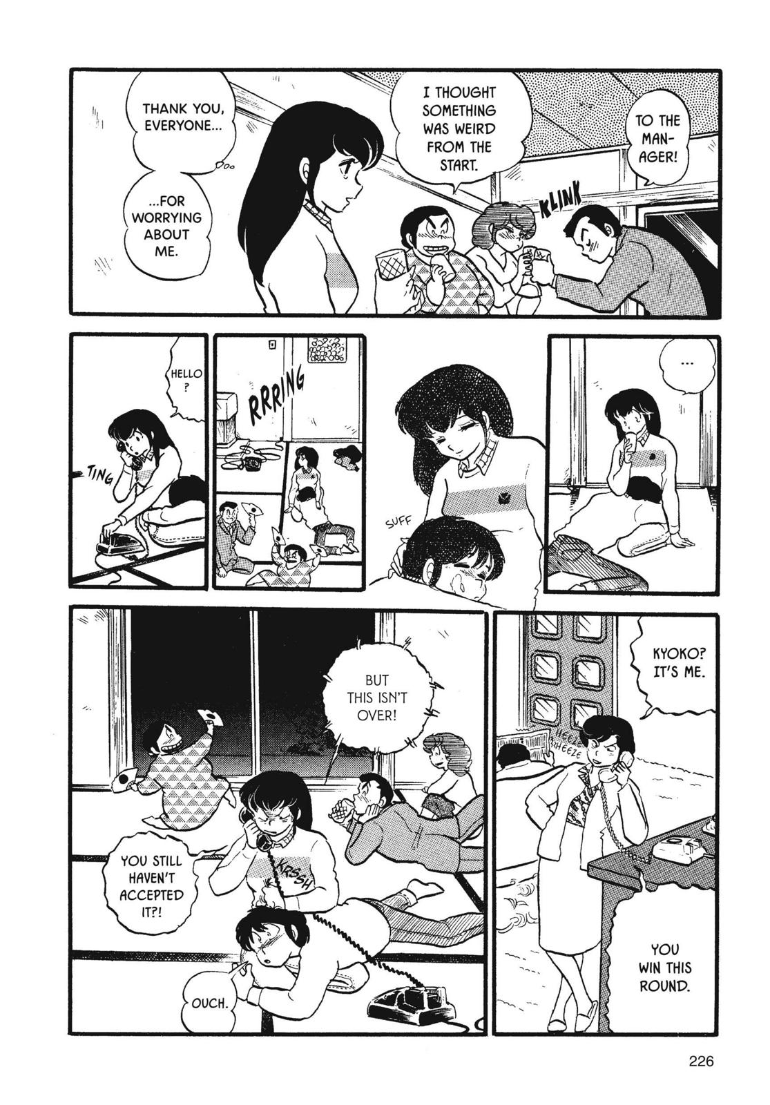 Maison Ikkoku Chapter 27 page 22 - Chapter 27