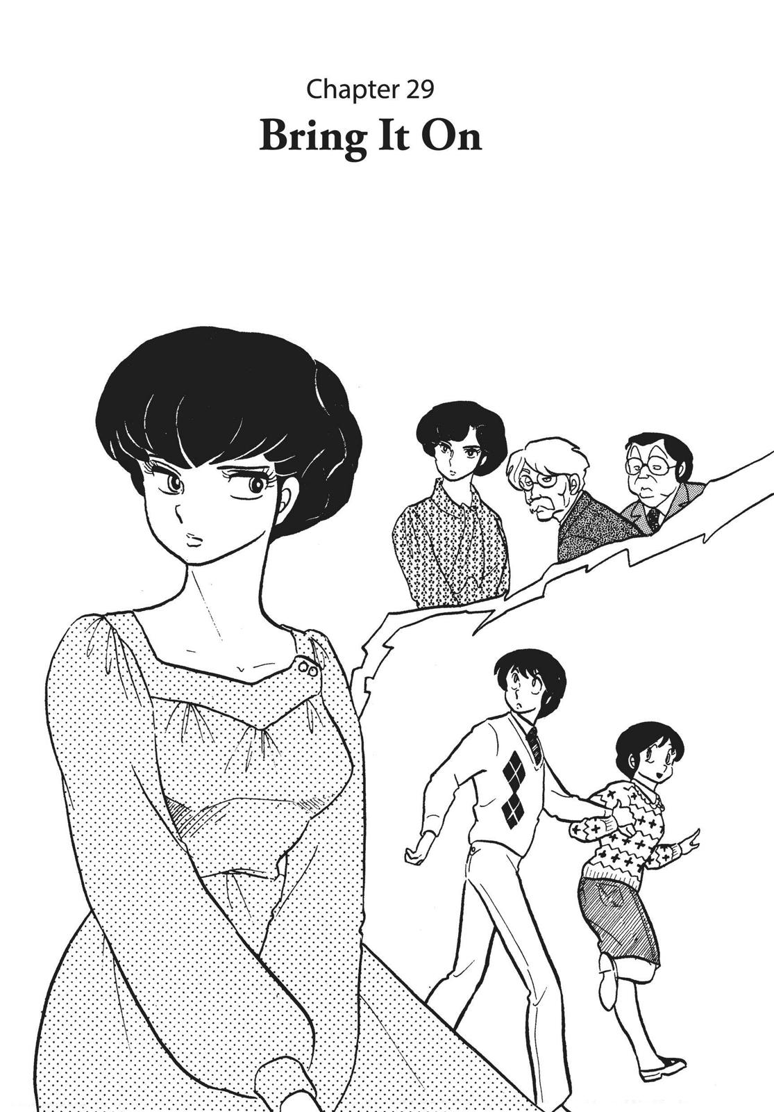 Maison Ikkoku Chapter 29 page 1 - Chapter 29