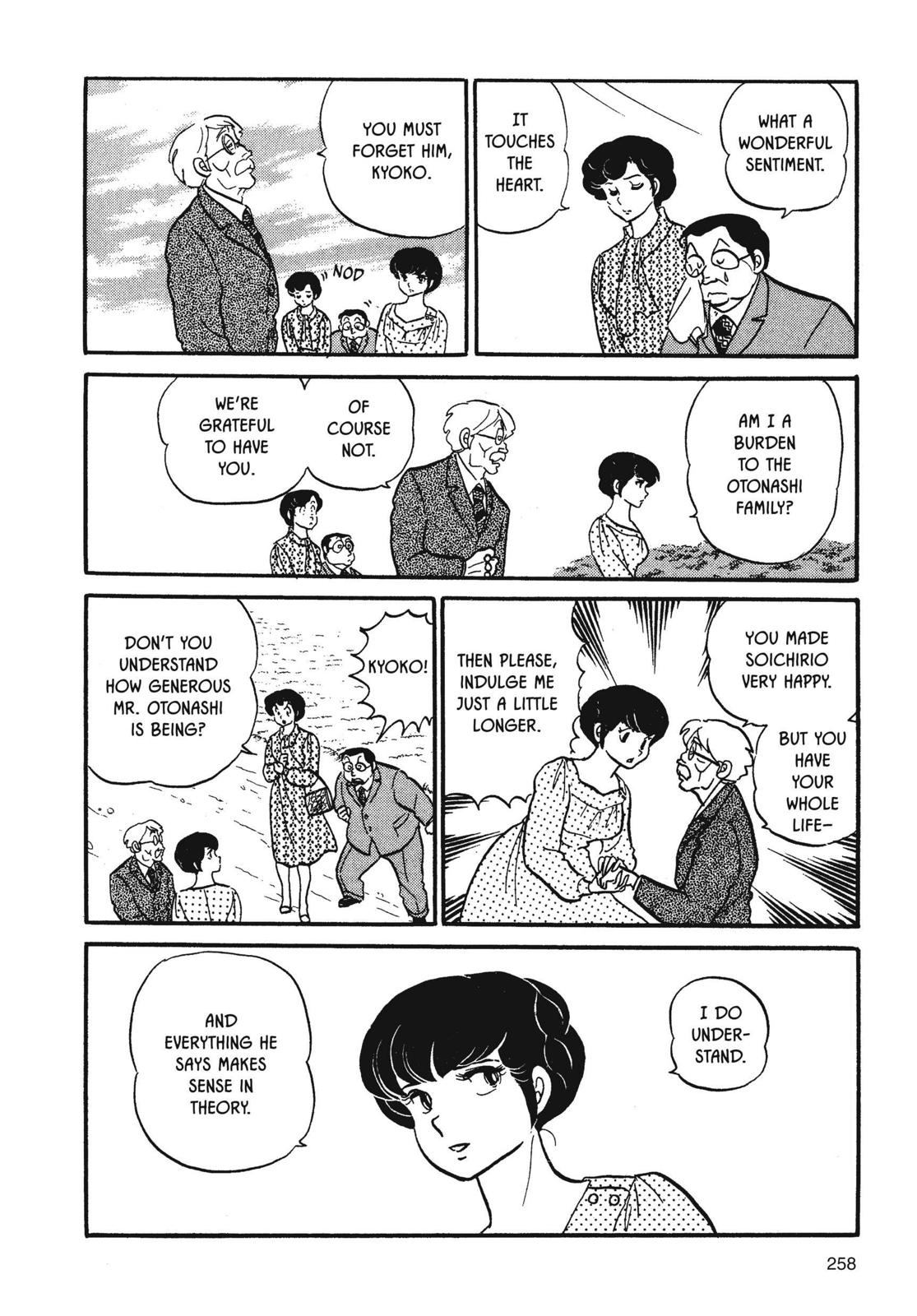 Maison Ikkoku Chapter 29 page 12 - Chapter 29
