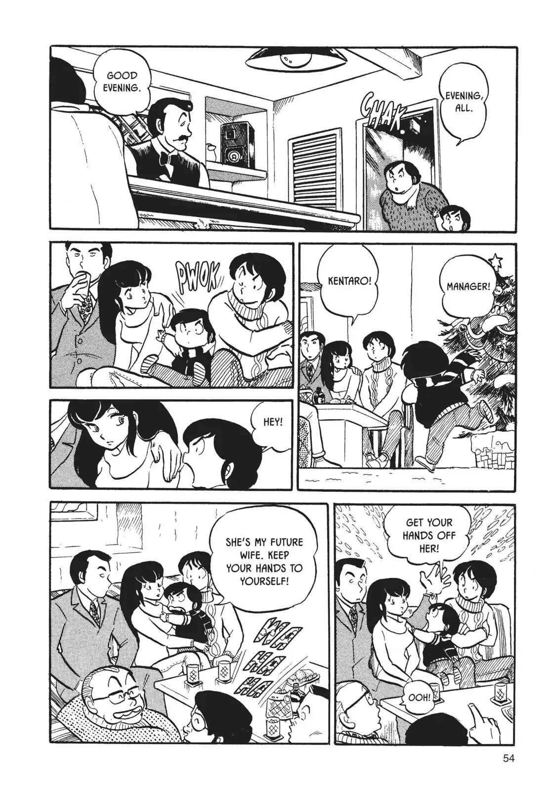 Maison Ikkoku Chapter 3 page 12 - Chapter 3