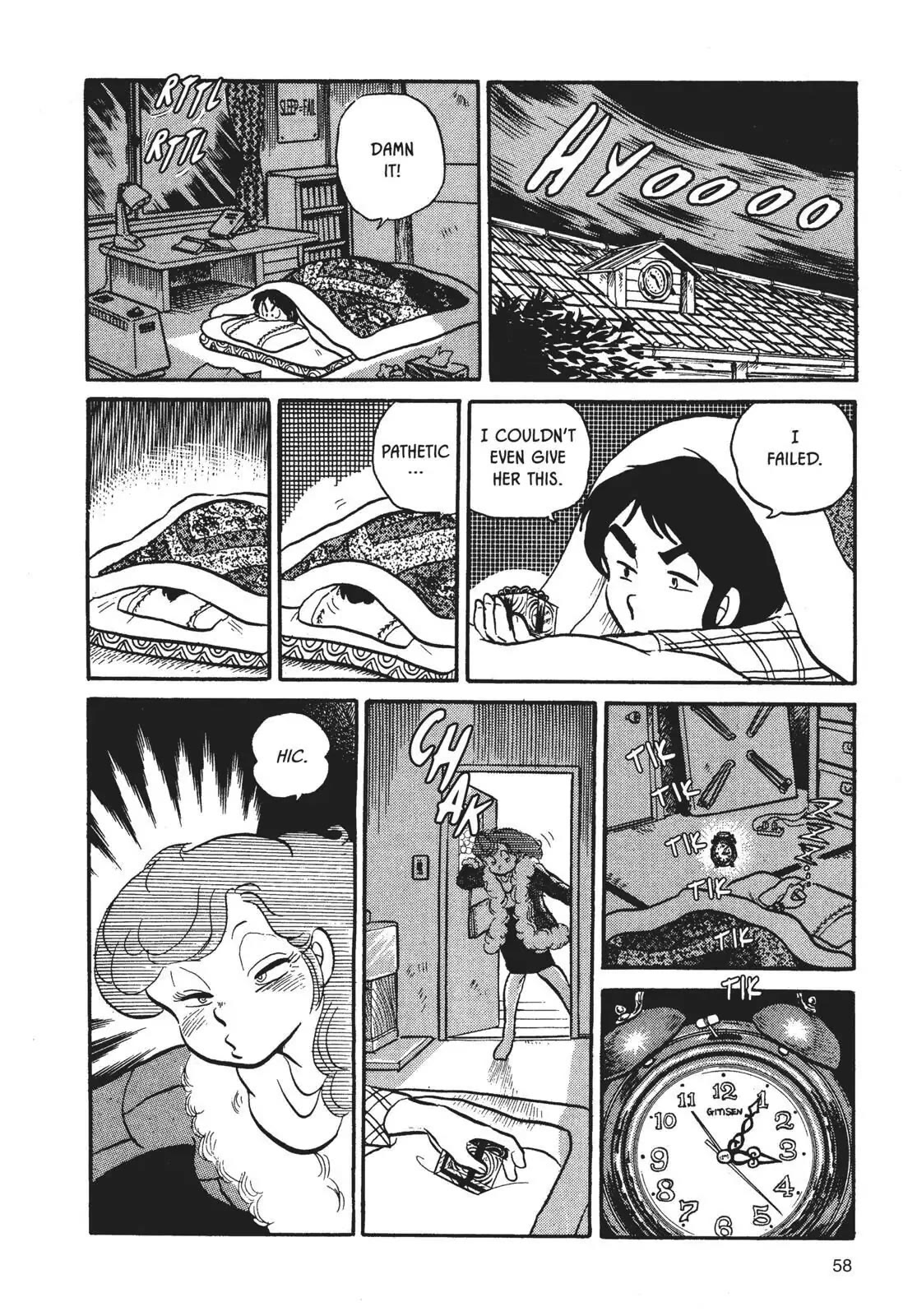 Maison Ikkoku Chapter 3 page 16 - Chapter 3
