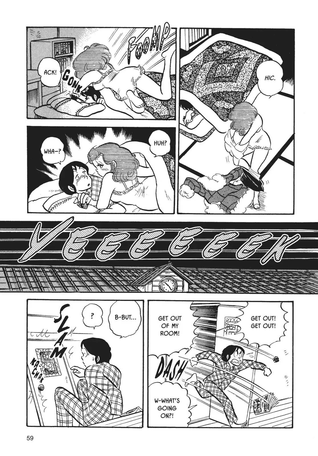 Maison Ikkoku Chapter 3 page 17 - Chapter 3