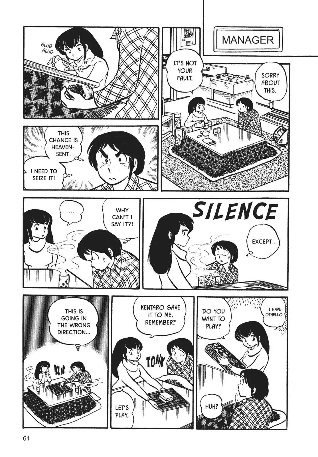 Maison Ikkoku Chapter 3 page 19 - Chapter 3