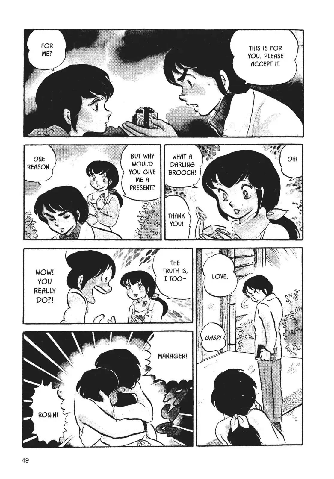 Maison Ikkoku Chapter 3 page 7 - Chapter 3