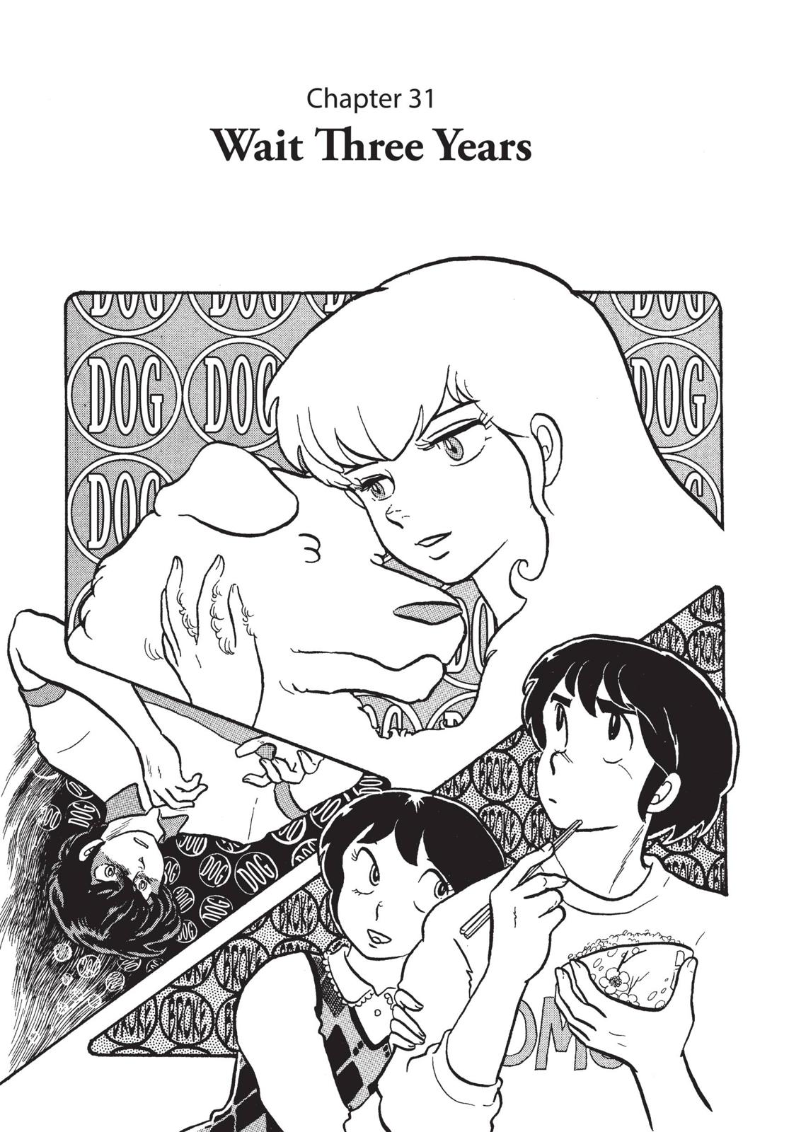 Maison Ikkoku Chapter 31 page 1 - Chapter 31