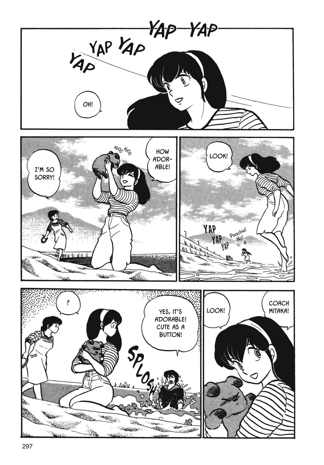 Maison Ikkoku Chapter 31 page 11 - Chapter 31