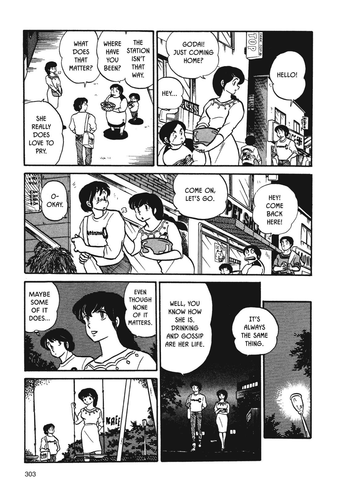 Maison Ikkoku Chapter 31 page 17 - Chapter 31