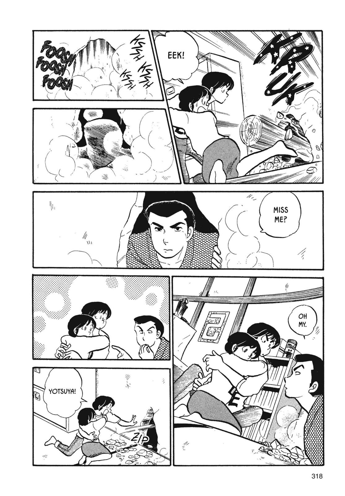 Maison Ikkoku Chapter 32 page 12 - Chapter 32