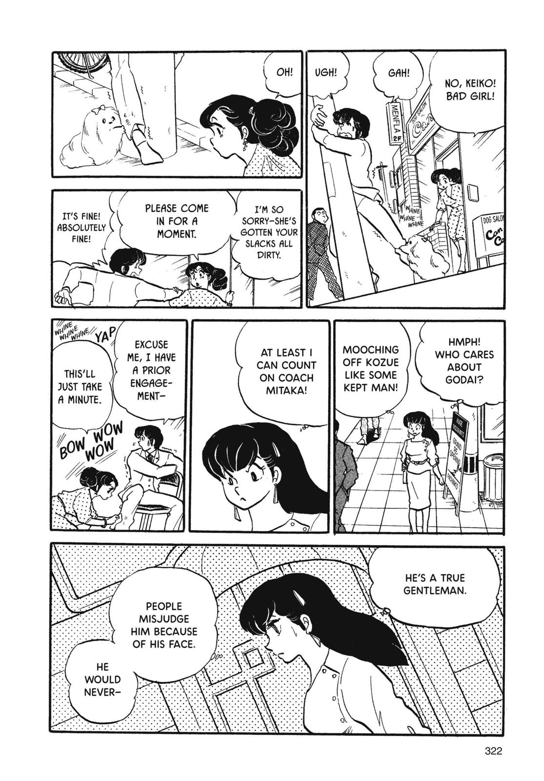 Maison Ikkoku Chapter 32 page 16 - Chapter 32