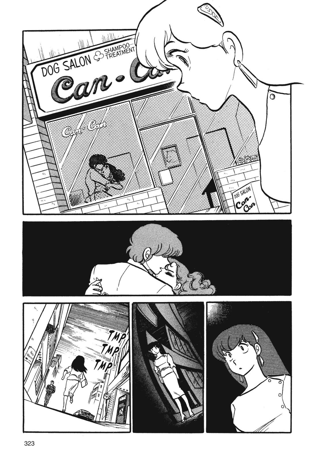Maison Ikkoku Chapter 32 page 17 - Chapter 32