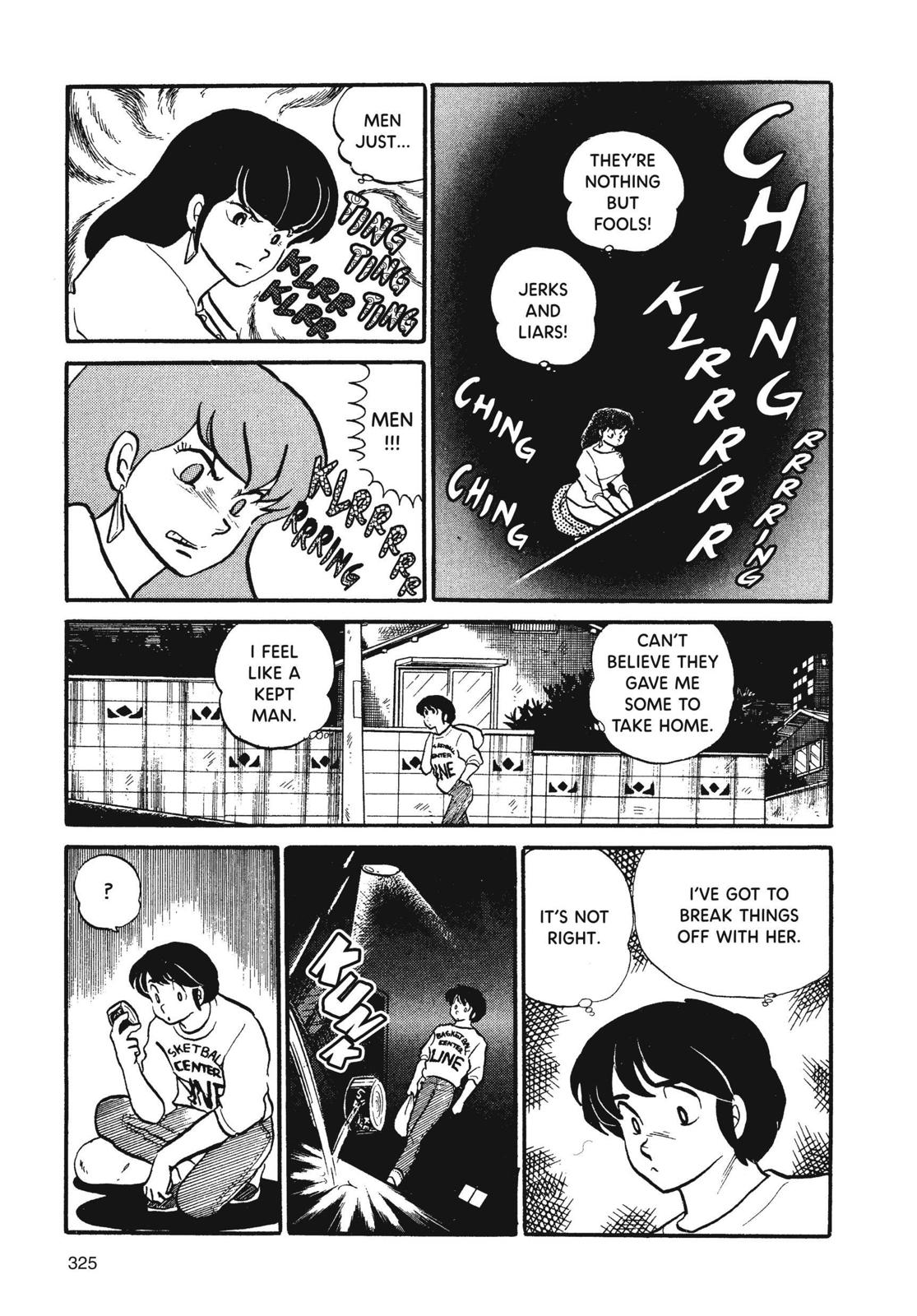 Maison Ikkoku Chapter 32 page 19 - Chapter 32
