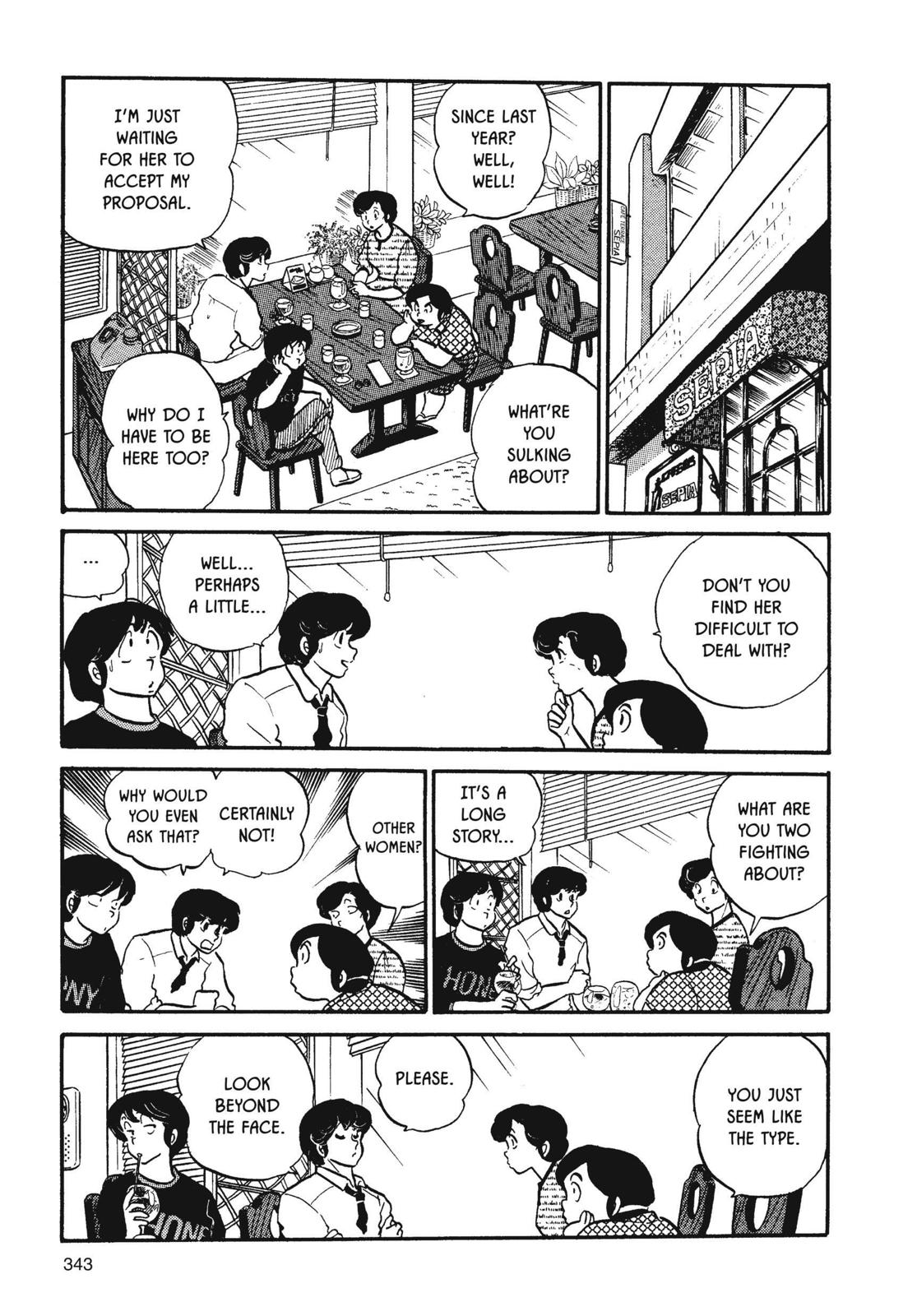 Maison Ikkoku Chapter 33 page 16 - Chapter 33