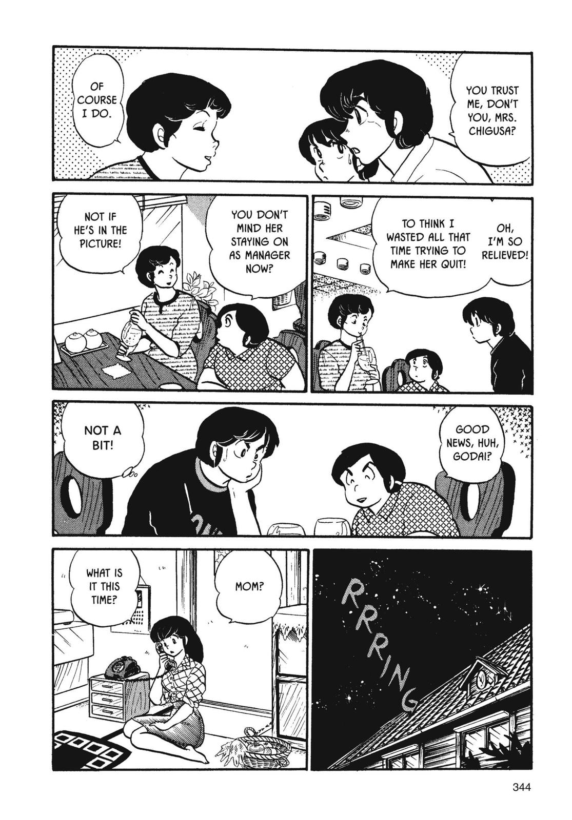 Maison Ikkoku Chapter 33 page 17 - Chapter 33