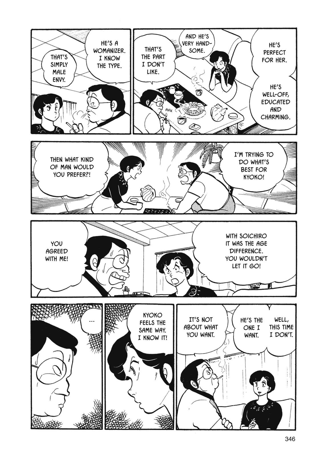Maison Ikkoku Chapter 33 page 19 - Chapter 33