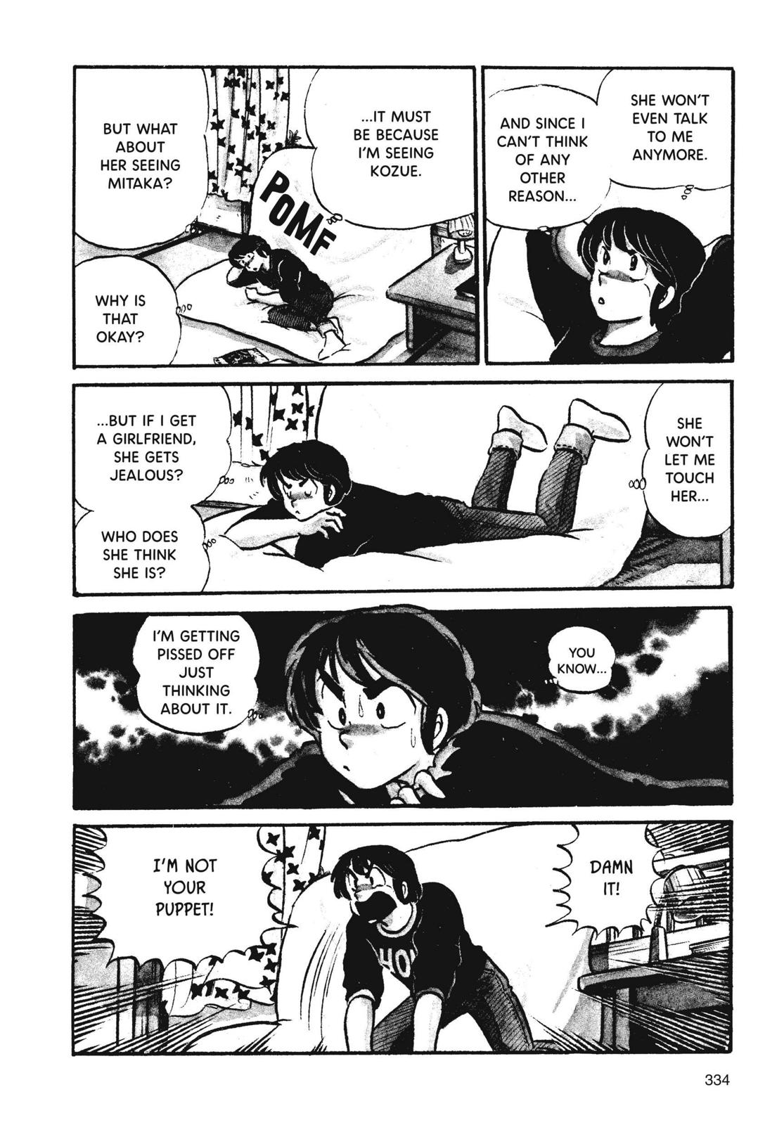 Maison Ikkoku Chapter 33 page 7 - Chapter 33