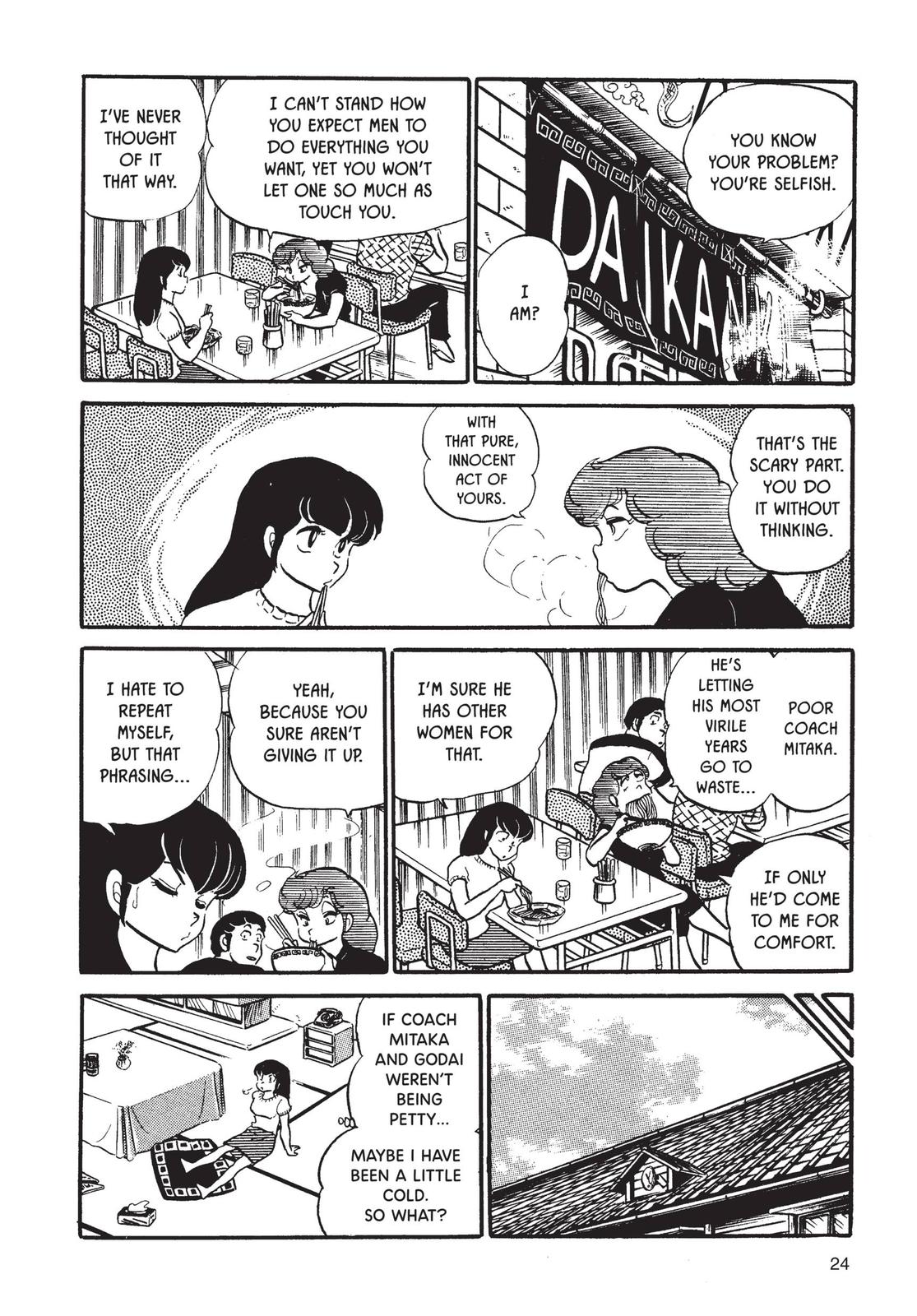 Maison Ikkoku Chapter 34 page 24 - Chapter 34