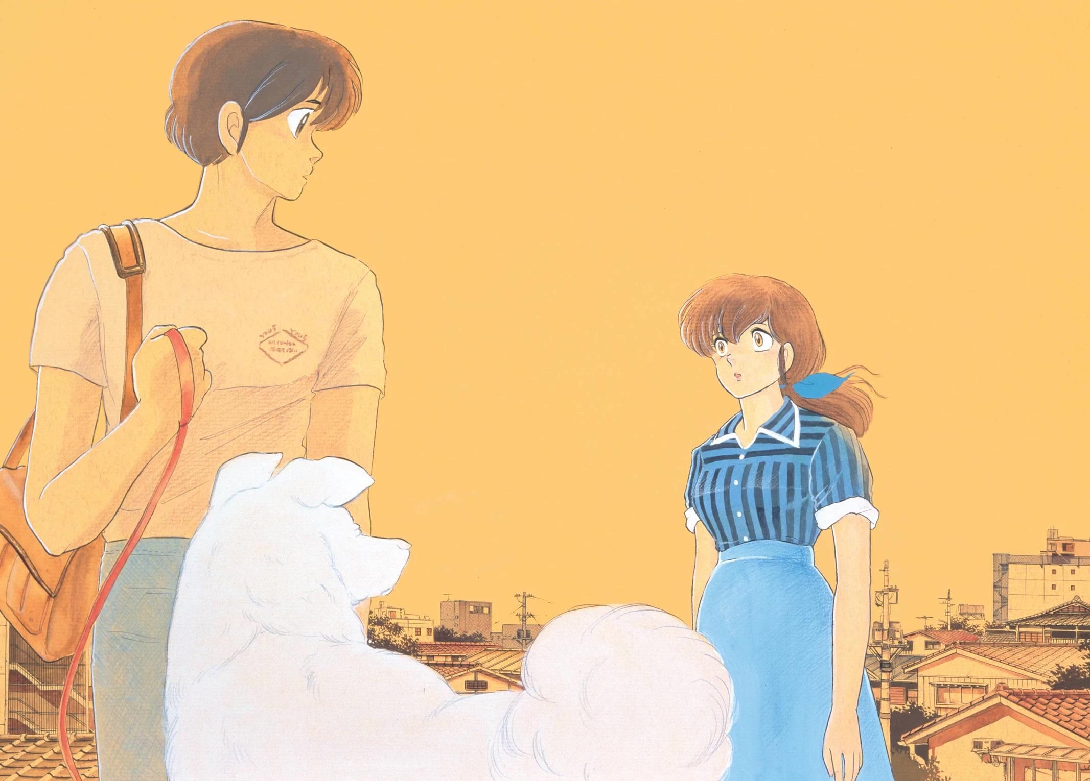 Maison Ikkoku Chapter 34 page 3 - Chapter 34