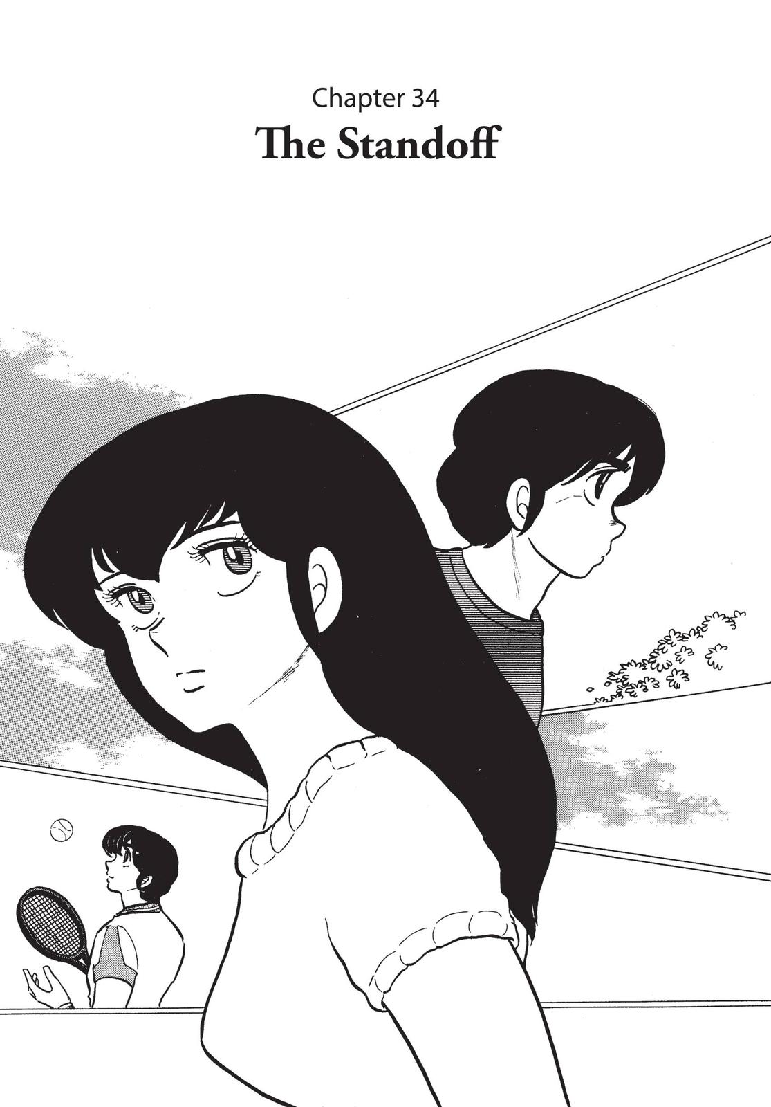 Maison Ikkoku Chapter 34 page 5 - Chapter 34