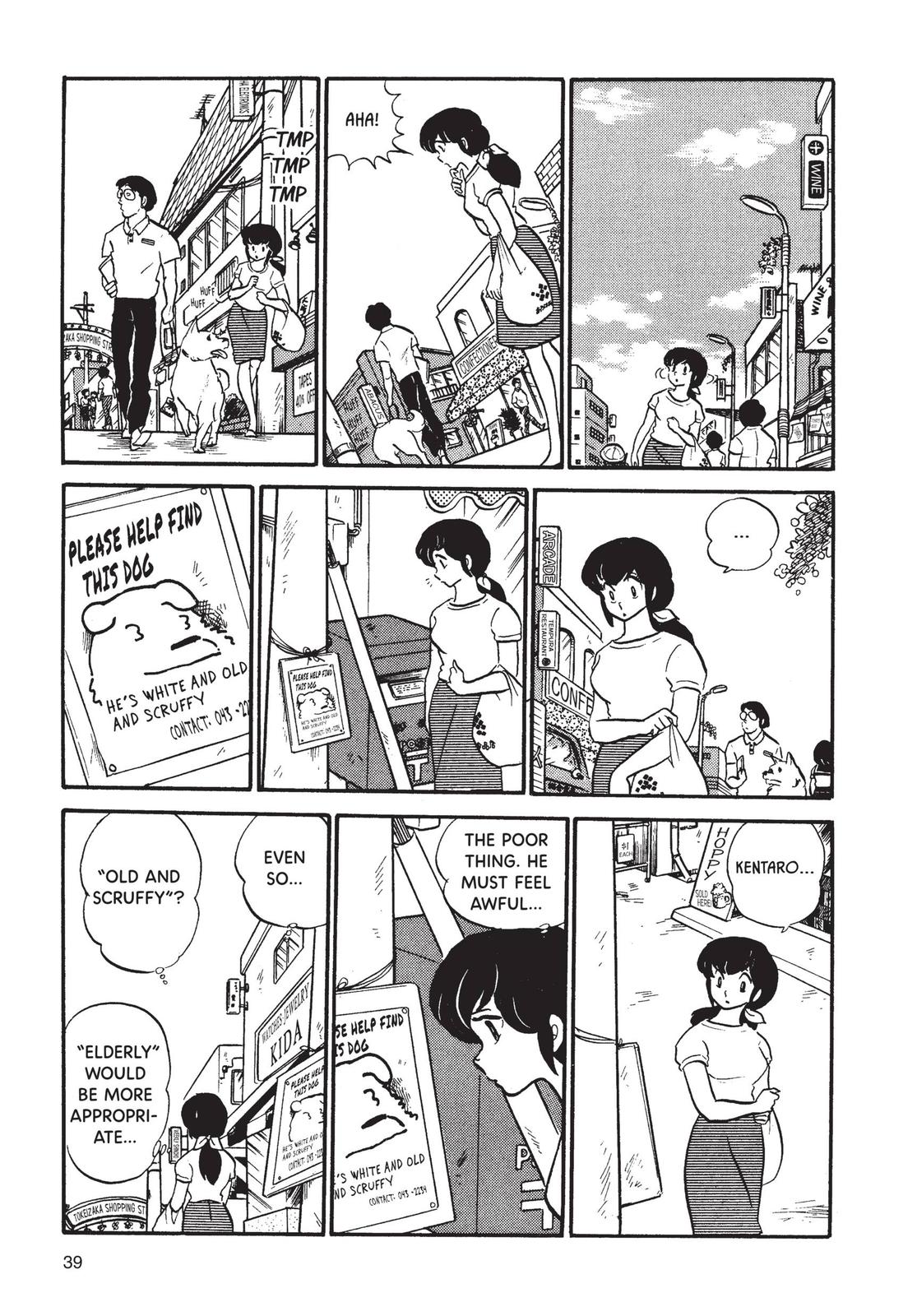 Maison Ikkoku Chapter 35 page 13 - Chapter 35