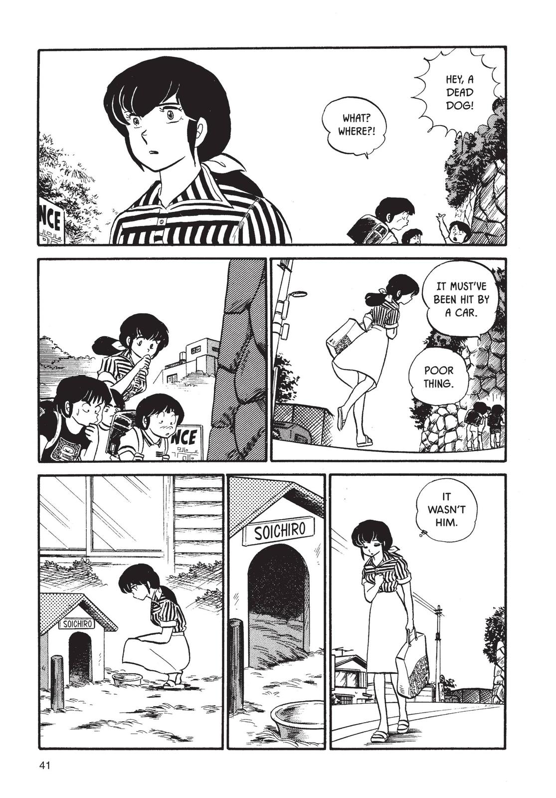 Maison Ikkoku Chapter 35 page 15 - Chapter 35