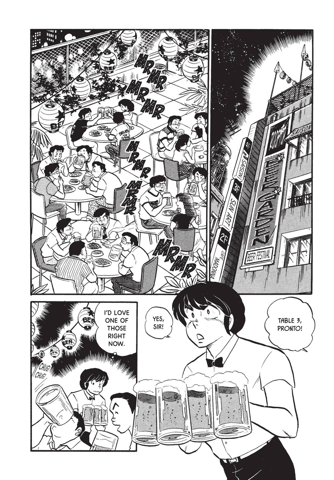 Maison Ikkoku Chapter 36 page 12 - Chapter 36