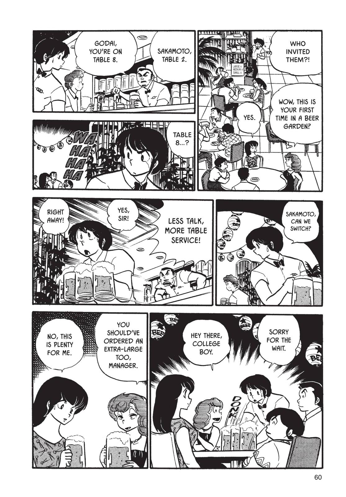 Maison Ikkoku Chapter 36 page 14 - Chapter 36