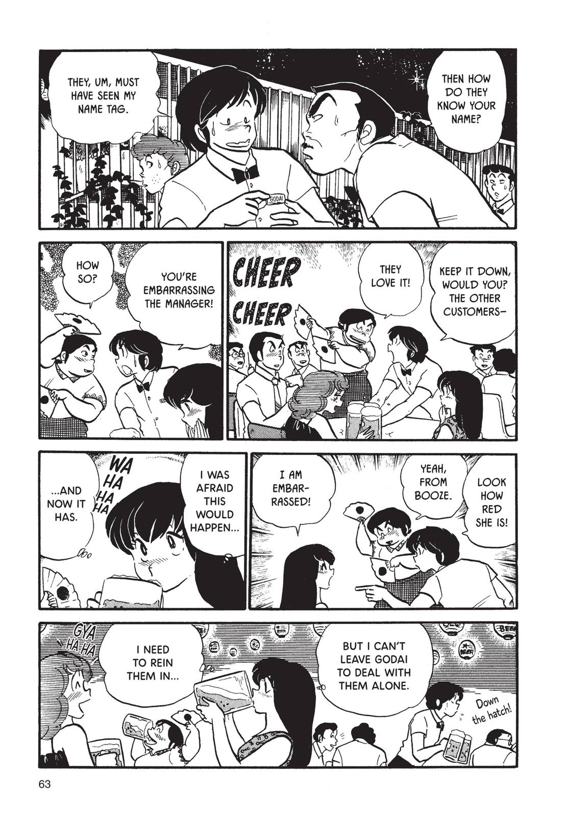 Maison Ikkoku Chapter 36 page 17 - Chapter 36