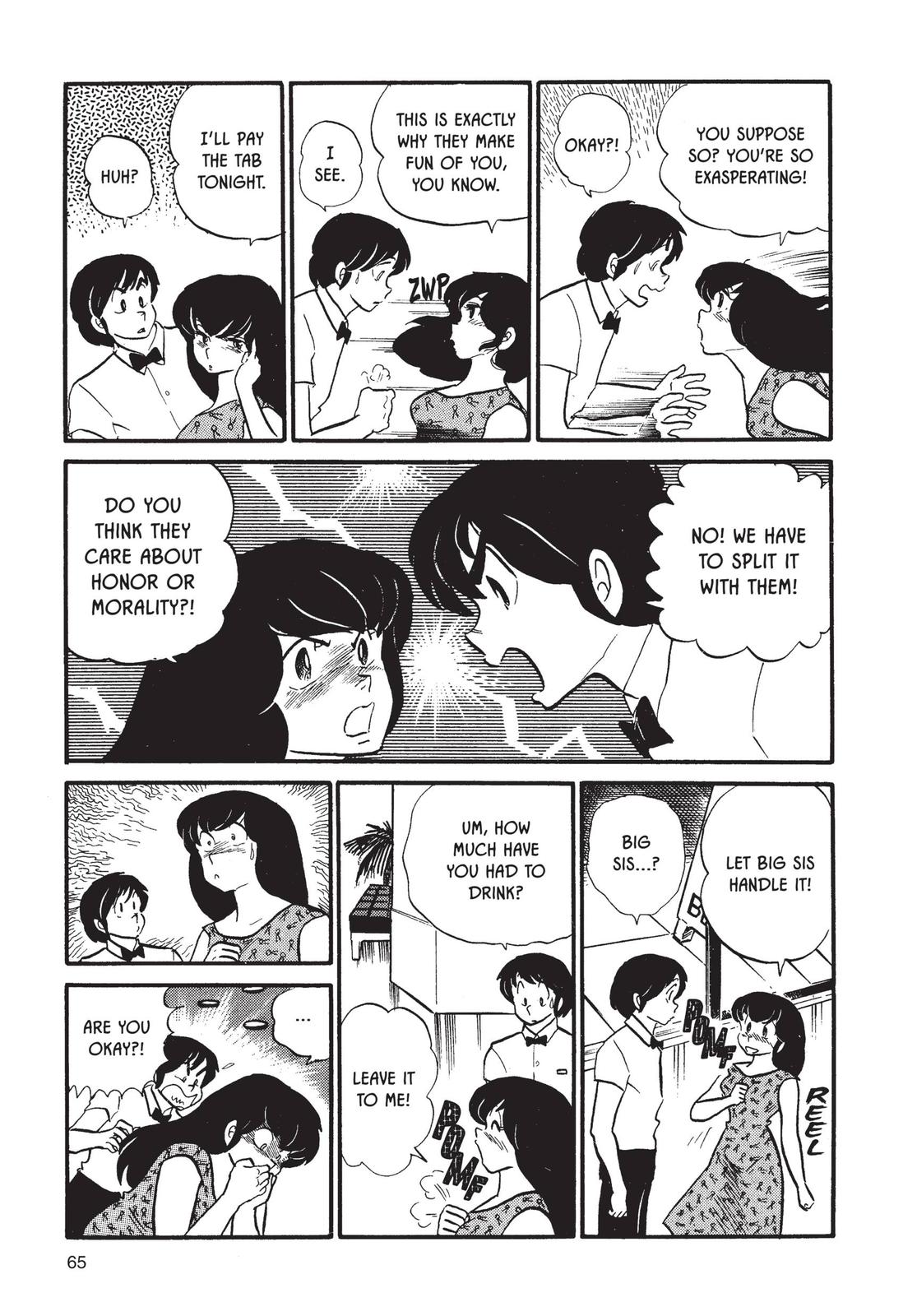 Maison Ikkoku Chapter 36 page 19 - Chapter 36