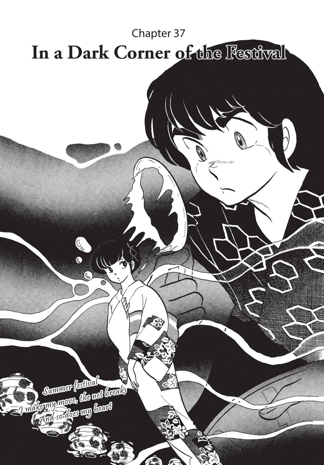Maison Ikkoku Chapter 37 page 1 - Chapter 37