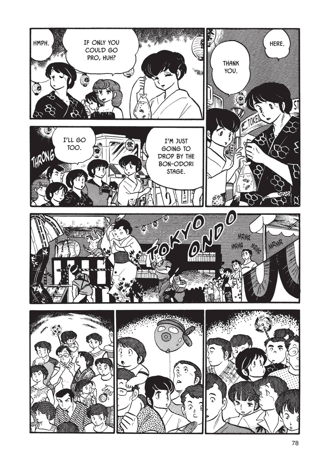 Maison Ikkoku Chapter 37 page 12 - Chapter 37
