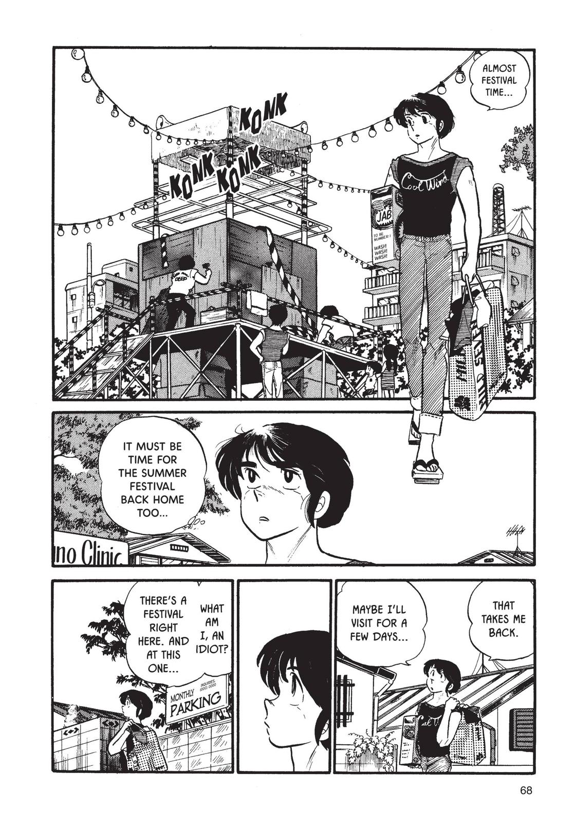 Maison Ikkoku Chapter 37 page 2 - Chapter 37
