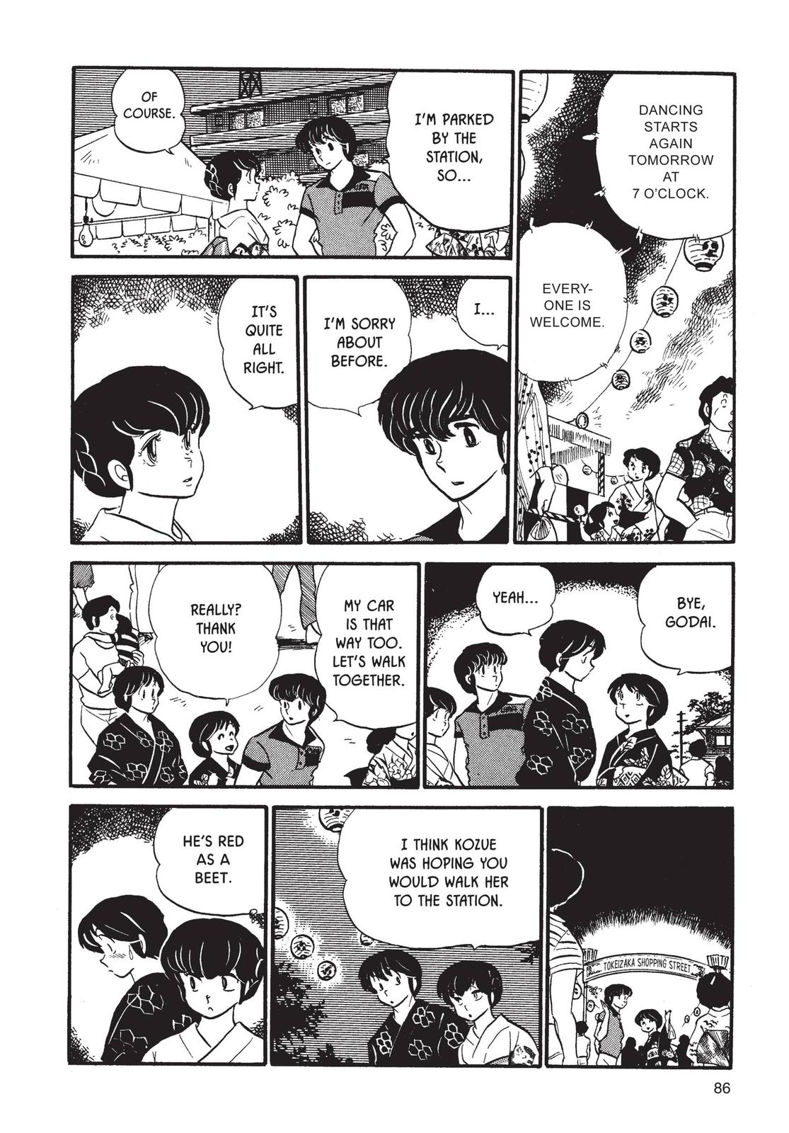 Maison Ikkoku Chapter 37 page 20 - Chapter 37