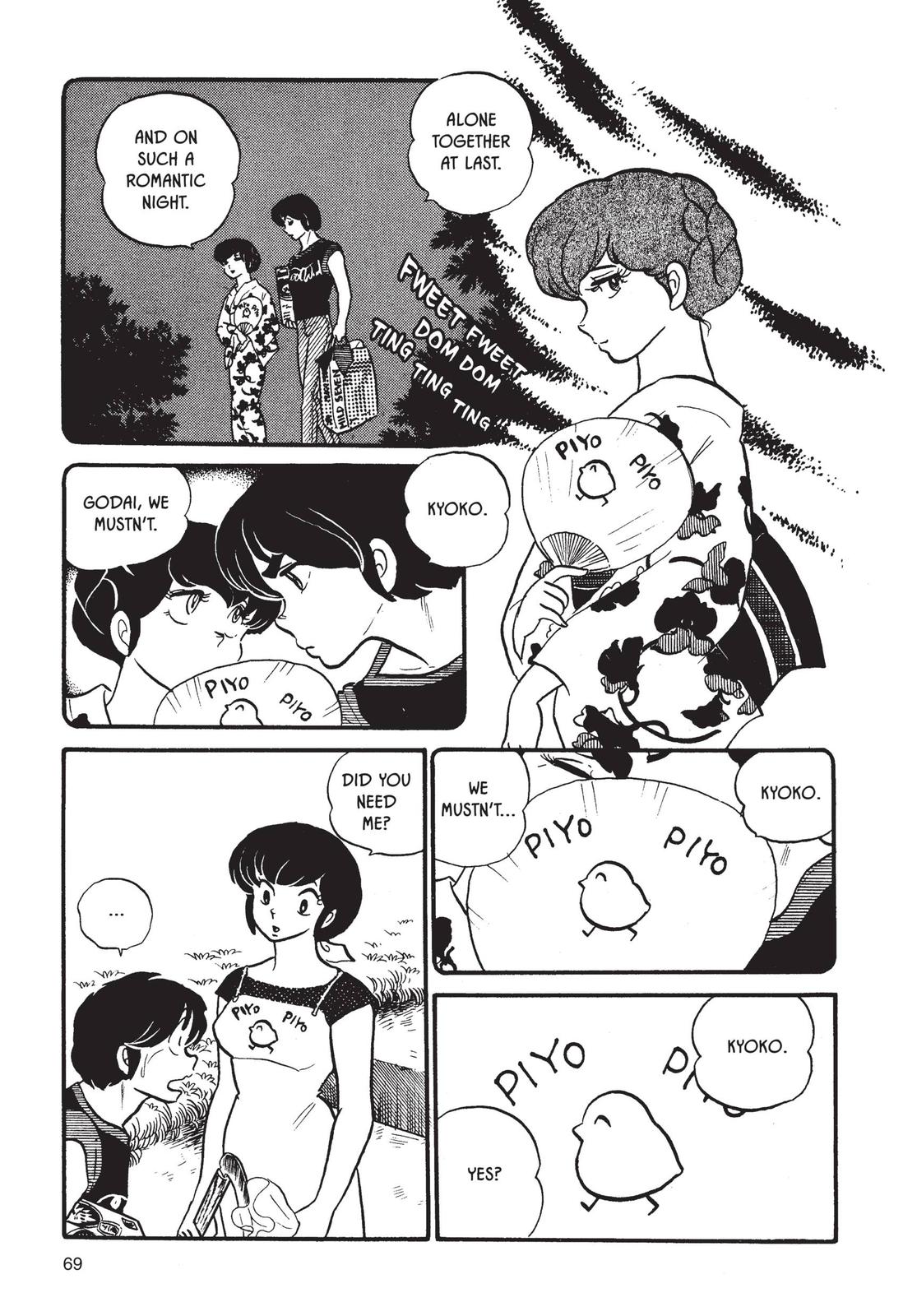 Maison Ikkoku Chapter 37 page 3 - Chapter 37