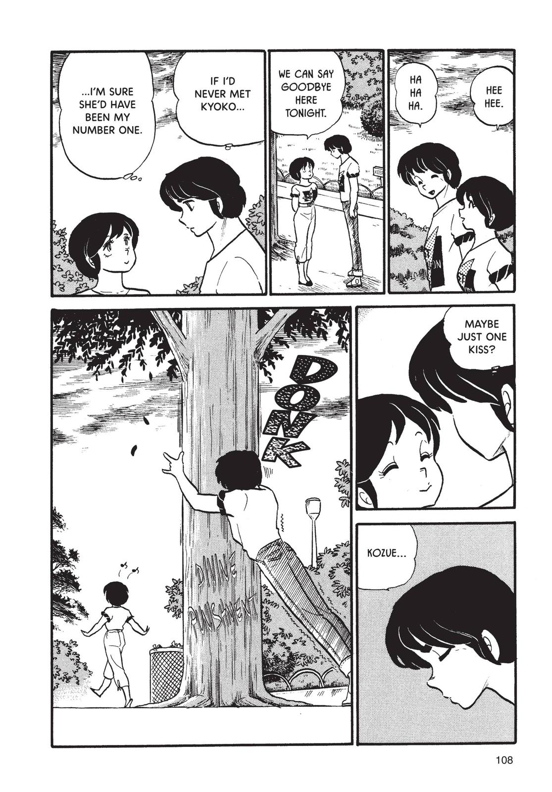 Maison Ikkoku Chapter 38 page 20 - Chapter 38