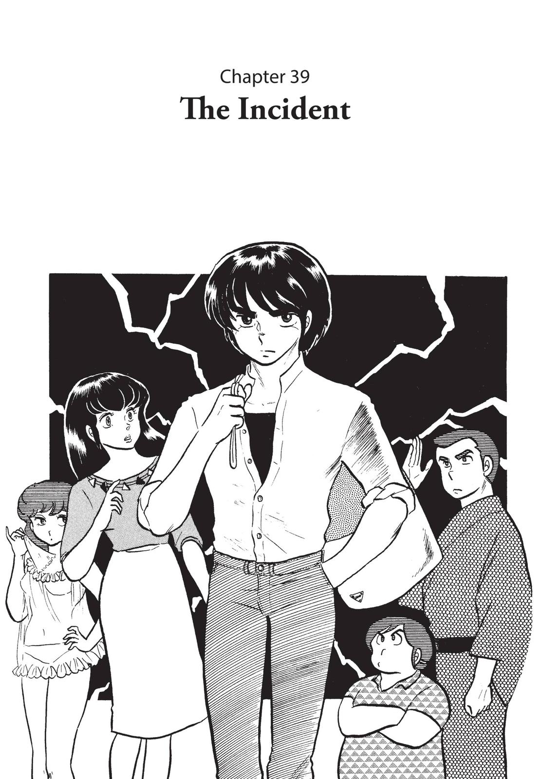 Maison Ikkoku Chapter 39 page 1 - Chapter 39