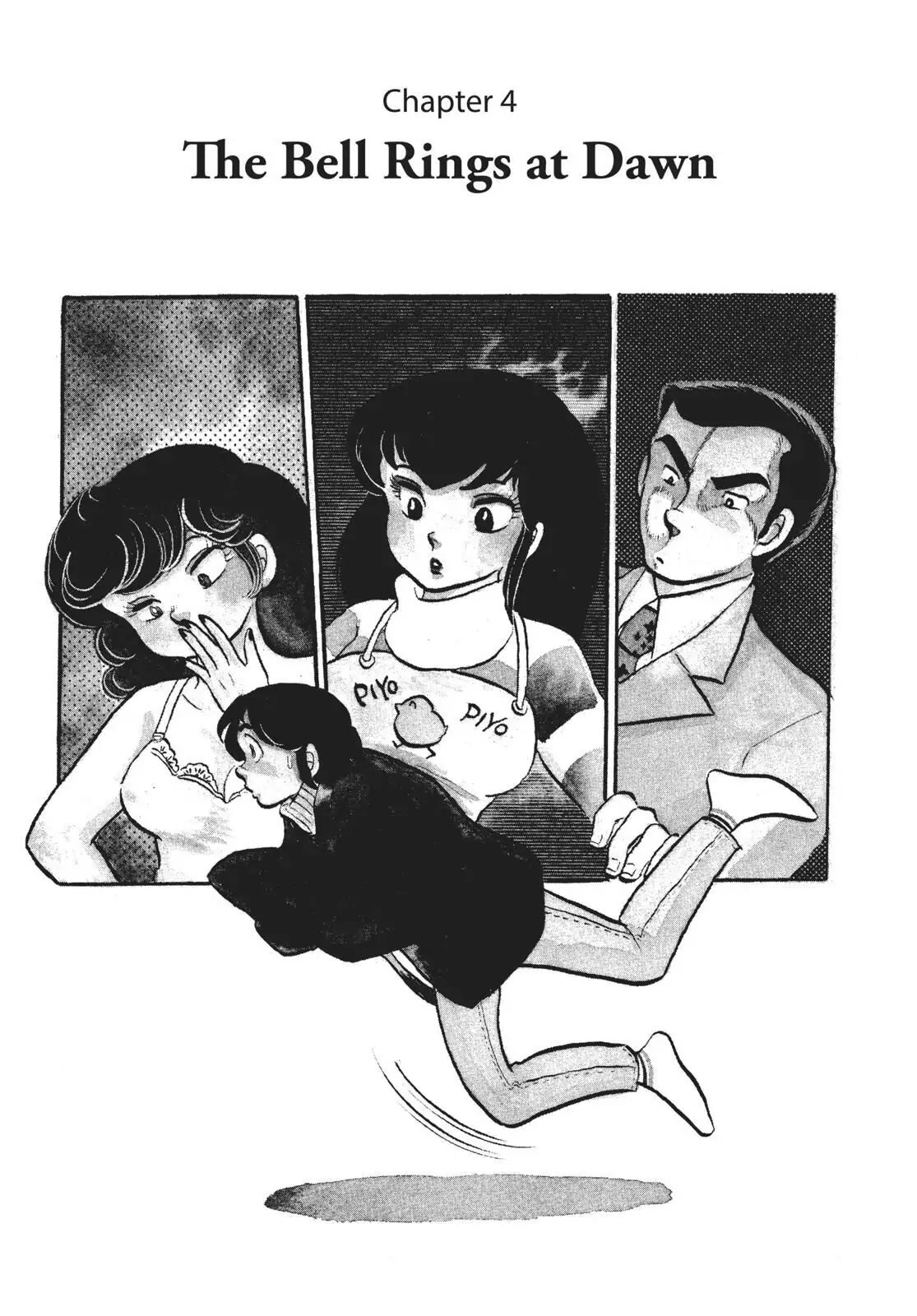 Maison Ikkoku Chapter 4 page 1 - Chapter 4