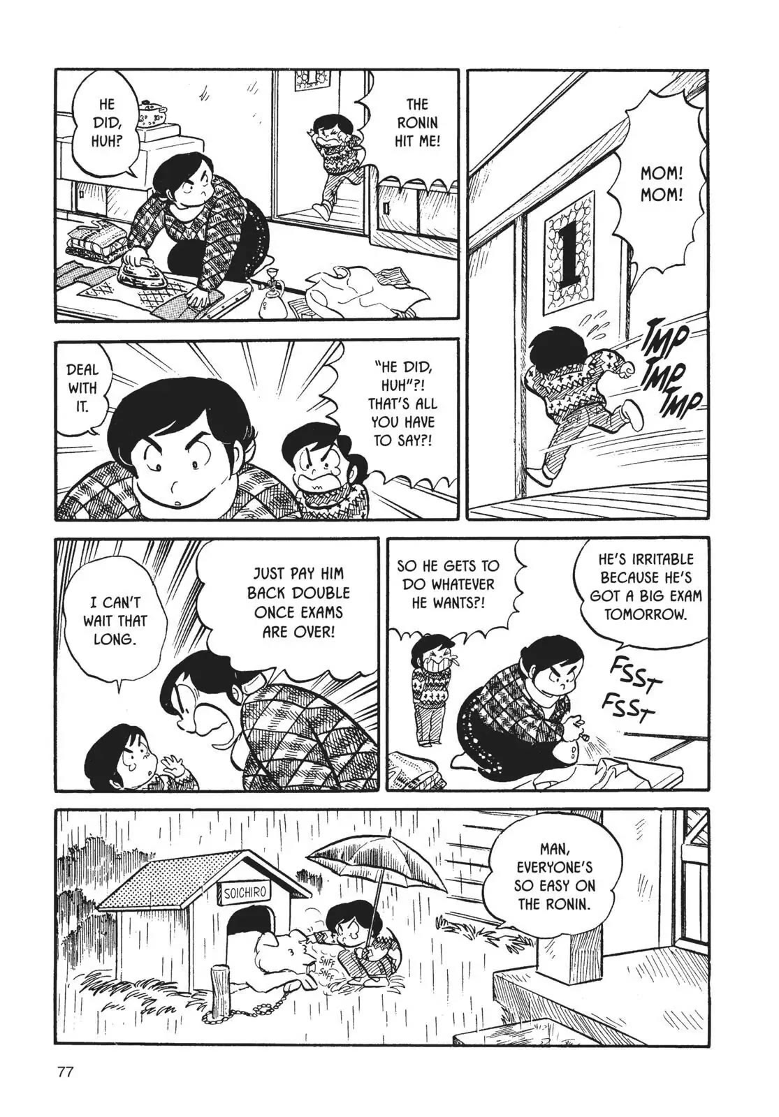 Maison Ikkoku Chapter 4 page 15 - Chapter 4