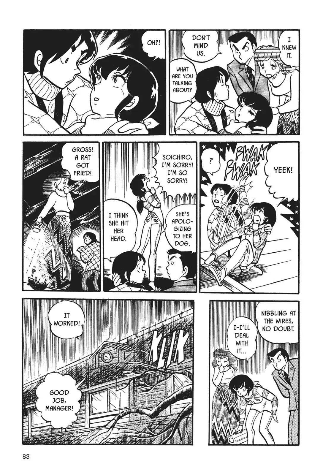 Maison Ikkoku Chapter 4 page 21 - Chapter 4